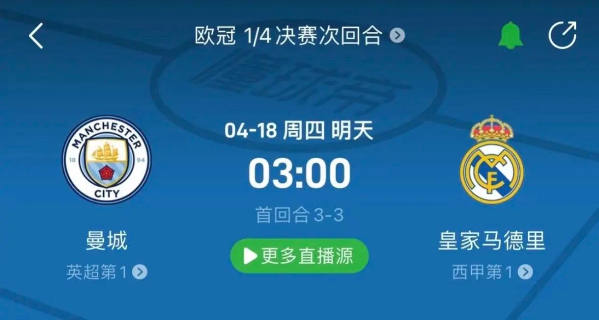 王队获胜的