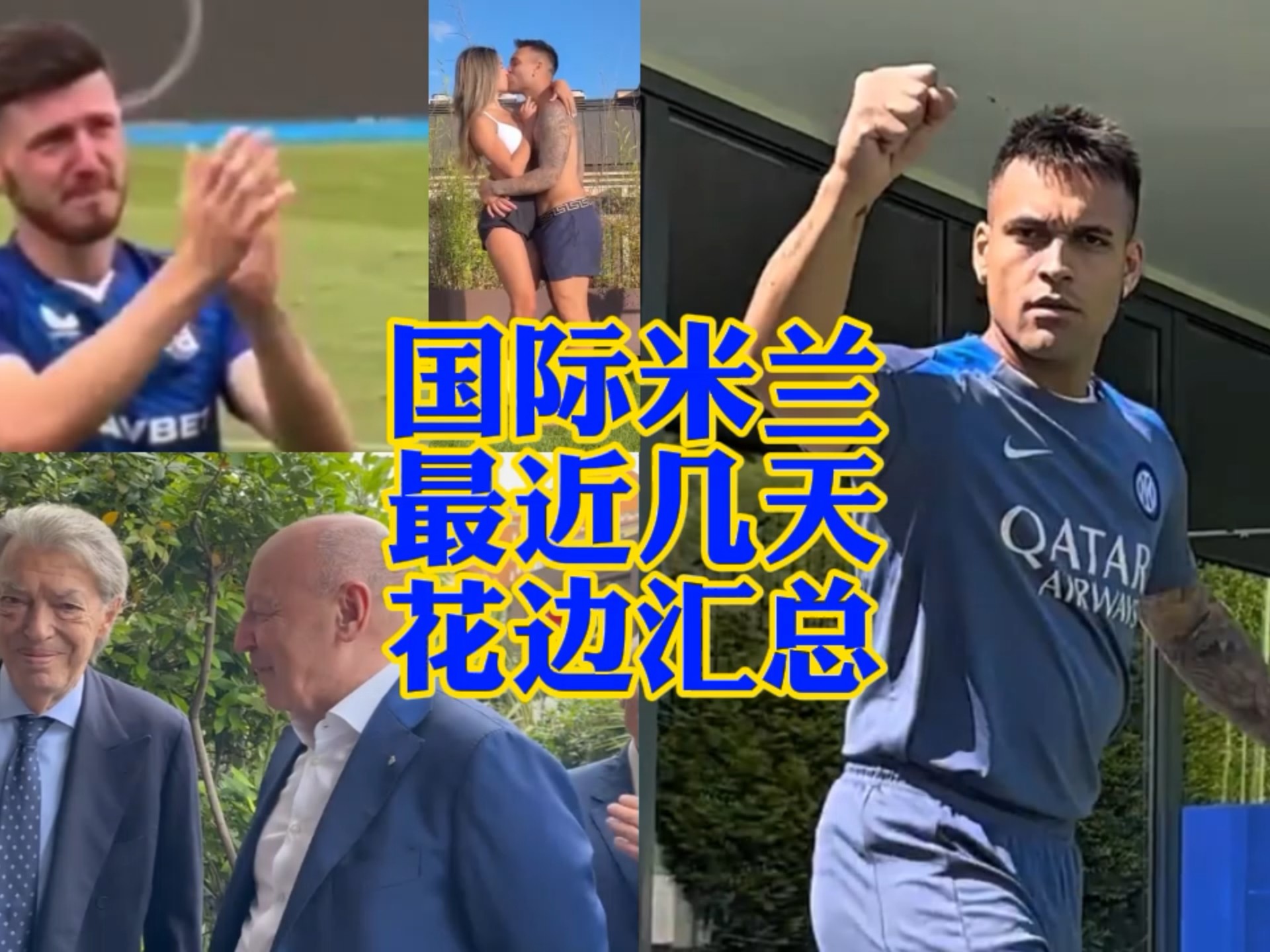 不断挑战自
