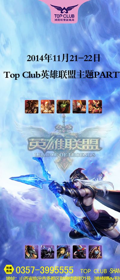 能源政策的